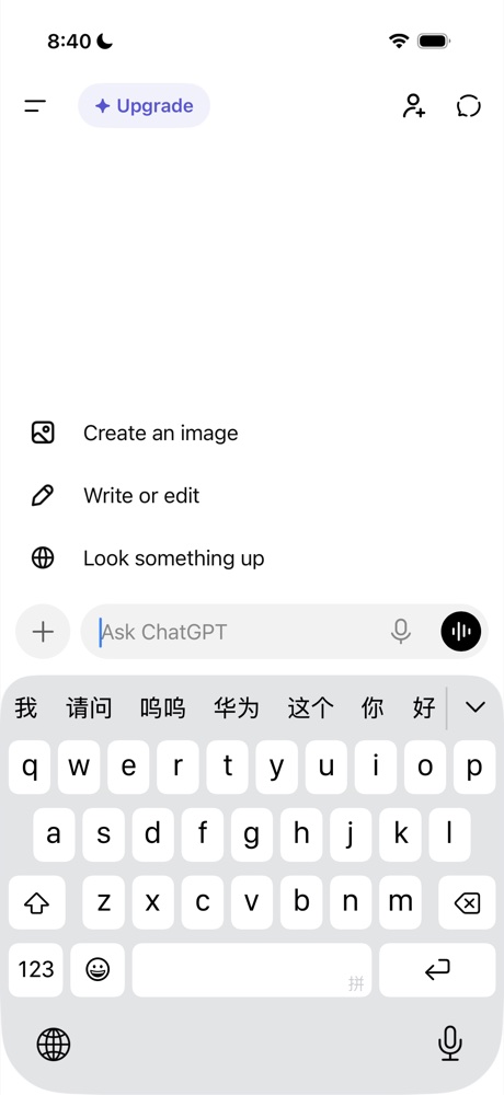 ChatGPT 里的 Create an image 选项